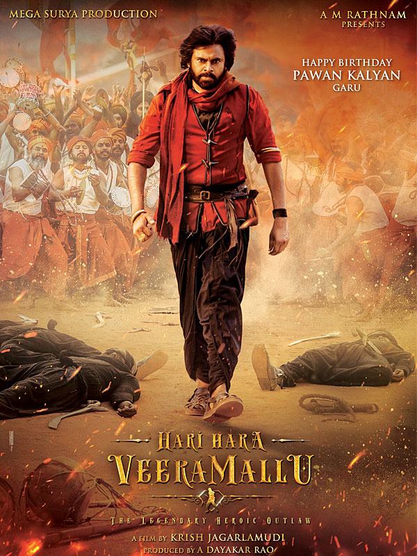 hari-hara-veera-mallu